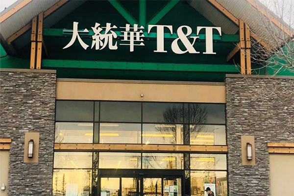 T&T supermarket